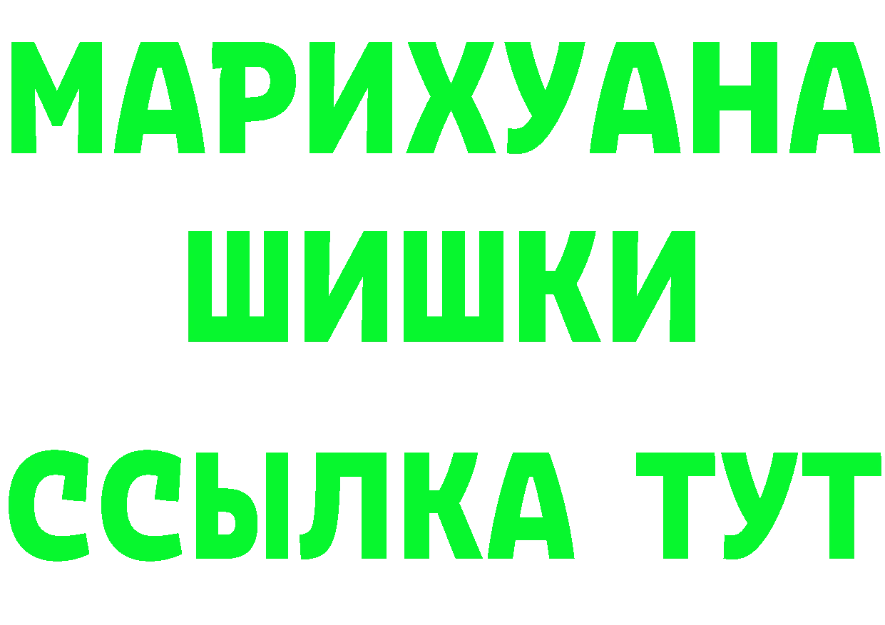 КЕТАМИН VHQ как зайти площадка kraken Десногорск