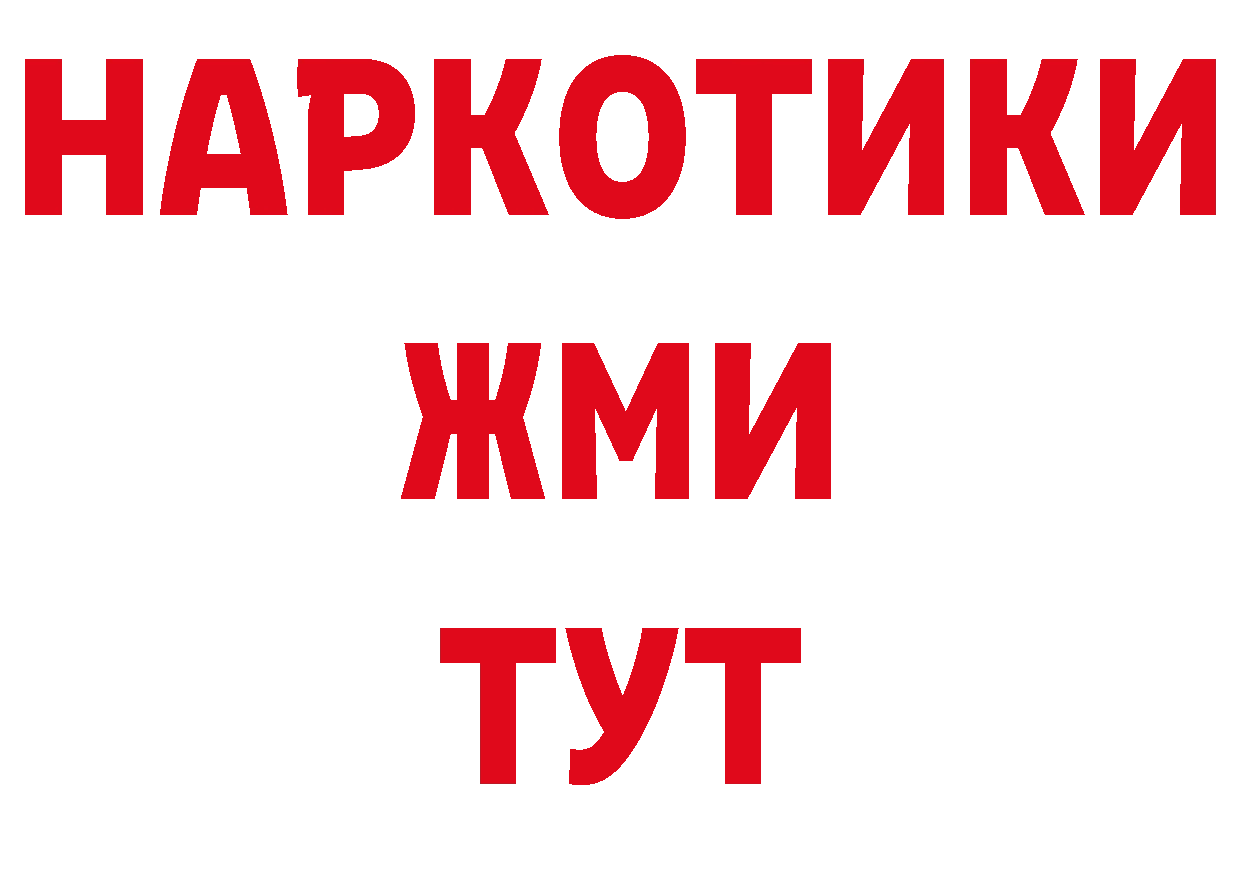 Где найти наркотики? дарк нет официальный сайт Десногорск