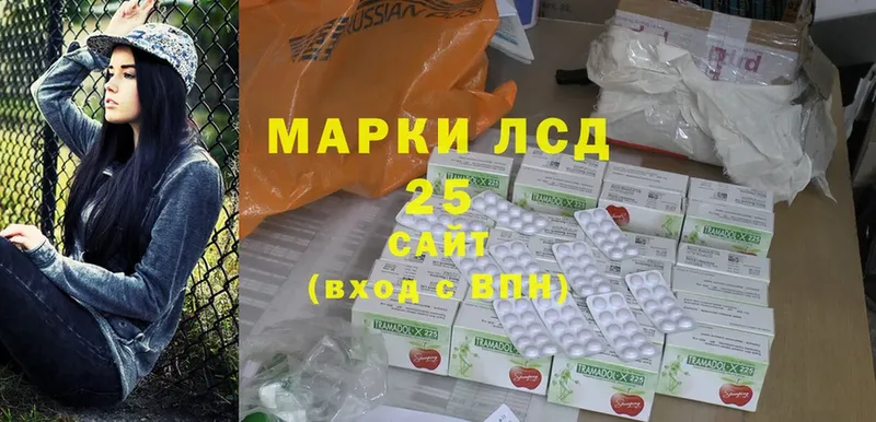 Лсд 25 экстази ecstasy  Десногорск 